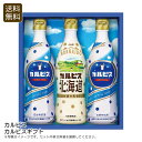<カルピス>カルピスギフト 飲料 ギフト お祝い パーティー 贈り物 お祝い プレゼント 内祝い お返し 記念品 景品 自宅用