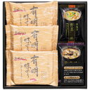 【土日限定クーポン配布中】フリーズドライみそ汁&有明のりセット 簡単 便利 栄養満点 お弁当 おつまみ お祝い プレゼント 内祝い お返し 記念品 景品 自宅用