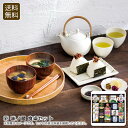 彩 味ノ蔵 食卓セット 簡単 夕食 おもてなし 健康 おやつ お祝い プレゼント 内祝い お返し 記念品 景品 自宅用