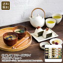 彩 味ノ蔵 フリーズドライバラエティセット フリーズドライ 手軽 美味しい 和惣菜 お弁当 お祝い プレゼント 内祝い お返し 記念品 景品 自宅用