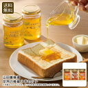 【マラソン限定割引クーポン配布中♪】<山田養蜂場>世界の蜂蜜3本セット 蜂蜜 トースト ヨーグルト 健康 おもてなし お祝い プレゼント 内祝い お返し 記念品 景品 自宅用