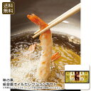 【土日限定クーポン配布中】<味の素>紙容器オイルセレクションギフト 健康 食用油 料理 おもてなし ギフト お祝い プレゼント 内祝い お返し 記念品 景品 自...