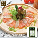 <シマイチ>エキストラバージンオリーブオイル フルーティー 健康 美容 サラダ パスタ お祝い プレゼント 内祝い お返し 記念品 景品 自宅用