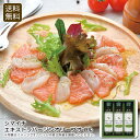 <シマイチ>エキストラバージンオリーブオイル フルーティー 健康 美容 サラダ トースト お祝い プレゼント 内祝い お返し 記念品 景品 自宅用