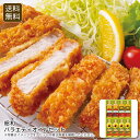 【土日限定クーポン配布中】<昭和>バラエティオイルセット 健康 オイル 料理 サラダ 揚げ物 お祝い プレゼント 内祝い お返し 記念品 景品 自宅用