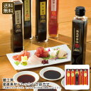 【本日ポイント2倍】<蔵工房>産直素材ドレッシング詰合せ 国産 ドレッシング 健康 おもてなし サラダ お祝い プレゼント 内祝い お返し 記念品 景品 自宅用
