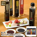 【本日ポイント2倍】<蔵工房>蔵からの贈り物・日本のだし だし 料理 和食 濃縮 調味料 風味 お祝い プレゼント 内祝い お返し 記念品 景品 自宅用