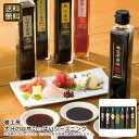 <蔵工房>大分の自然いっぱいシーズニング 大分 風味 調味料 バーベキュー おもてなし お祝い プレゼント 内祝い お返し 記念品 景品 自宅用