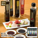 【本日ポイント2倍】<蔵工房>飲む黒酢 5本入 健康 飲料 美容 疲労回復 九州産 さっぱり お祝い プレゼント 内祝い お返し 記念品 景品 自宅用