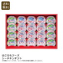 <はごろもフーズ>シーチキンギフト 缶詰 おつまみ 保存食 栄養 簡単 料理 お祝い プレゼント 内祝い お返し 記念品 景品 自宅用