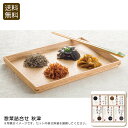 【土日限定クーポン配布中】惣菜詰合せ 秋津 佃煮 昆布 おつまみ 保存食 健康 お弁当 お祝い プレゼント 内祝い お返し 記念品 景品 自宅用