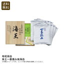 【25日限定クーポン配布中】【マラソン限定割引クーポン配布中】<有明海苔>海王一番摘み焼海苔 高級 海苔 有明海 おにぎり サラダ お祝い プレゼント 内祝い ...