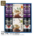 【本日限定クーポン配布中】<やま磯>海苔・茶漬・ふりかけ詰合せ 海苔 お茶漬け ふりかけ 国産 調味料 お祝い プレゼント 内祝い お返し 記念品 景品 自宅用