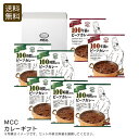 <MCC>カレーギフト 贈り物 お祝い 手作り 夕食 家族 お祝い プレゼント 内祝い お返し 記念品 景品 自宅用