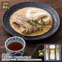 【20時スタート!4時間限定/対象商品2点以上で20%OFFクーポン配布中!】<よし井>信州そば・細うどん詰合せ 和食 おもてなし 夕食 簡単調理 つけ麺 お祝い プレゼント 内祝い お返し 記念品 景品 自宅用