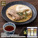 【20時スタート!4時間限定/対象商品2点以上で20%OFFクーポン配布中!】<よし井>信州そば・細うどんセット 手作り 自然風味 健康 食事 おもてなし お祝い プレゼント 内祝い お返し 記念品 景品 自宅用