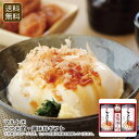 【本日限定クーポン配布中】<マルトモ>かつお節・調味料ギフト 和食 だし おもてなし 贈り物 料理 お祝い プレゼント 内祝い お返し 記念品 景品 自宅用