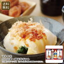 【本日限定クーポン配布中】<マルトモ>かつお節・調味料ギフト 和食 だし おもてなし 簡単 調理 お祝い プレゼント 内祝い お返し 記念品 景品 自宅用
