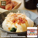 <マルトモ>かつお節・調味料ギフト 和食 調味料 ギフト だし おもてなし 家族 お祝い プレゼント 内祝い お返し 記念品 景品 自宅用