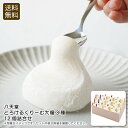 <八天堂>とろけるくりーむ大福3種12個詰合せ和菓子 スイーツ おやつ 贈り物 お茶会 お祝い プレゼント 内祝い お返し 記念品 景品 自宅用※こちらの商品はメーカー直送品です。