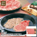 <浅草今半>黒毛和牛 すき焼用(割り下付)贅沢 牛肉 すき焼き 割下 家族 お祝い プレゼント 内祝い お返し 記念品 景品 自宅用※こちらの商品はメーカー直送...