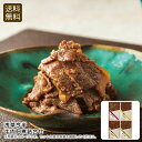 【土日限定クーポン配布中】<浅草今半>牛肉佃煮詰合せ 佃煮 おつまみ 保存食 贈り物 ご飯 お祝い プレゼント 内祝い お返し 記念品 景品 自宅用※こちらの商...