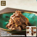 【土日限定クーポン配布中】<浅草今半>牛肉佃煮詰合せ おつまみ 保存食 お祝い おかず パーティー お祝い プレゼント 内祝い お返し 記念品 景品 自宅用※こ...
