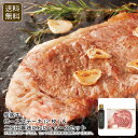 <松阪牛>ロースステーキ(2枚)&二反田醤油にんにくソースセット松阪牛 贅沢 ステーキ お祝い 夕食 バーベキュー お祝い プレゼント 内祝い お返し 記念品 ...
