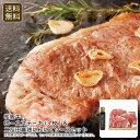<松阪牛>ロースステーキ(3枚)&二反田醤油にんにくソースセット松阪牛 贅沢 夕食 誕生日 パーティ お祝い プレゼント 内祝い お返し 記念品 景品 自宅用※...
