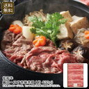 <松阪牛>肩ロースすき焼き用(約400g)高級肉 霜降り とろける 食材 特別な日 お祝い プレゼント 内祝い お返し 記念品 景品 自宅用※こちらの商品はメー...