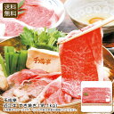 <千成亭>近江牛 すき焼き(約1kg)高級肉 贅沢 夕食 和食 パーティ お祝い プレゼント 内祝い お返し 記念品 景品 自宅用※こちらの商品はメーカー直送品...