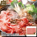 <神戸牛>神戸牛すき焼用(約350g)贅沢 肉質 和食 夕食 パーティ お祝い プレゼント 内祝い お返し 記念品 景品 自宅用※こちらの商品はメーカー直送品で...