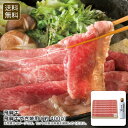 <飛騨牛>飛騨牛すき焼用(約400g)贅沢 和食 パーティー おもてなし 夕食 お祝い プレゼント 内祝い お返し 記念品 景品 自宅用※こちらの商品はメーカー...