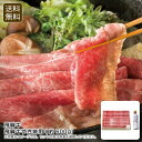 <飛騨牛>飛騨牛すき焼用(約600g)高級肉 すき焼き 贅沢 食事 家族 お祝い プレゼント 内祝い お返し 記念品 景品 自宅用※こちらの商品はメーカー直送品...