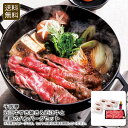 <千成亭>近江牛すき焼き&近江牛と黒豚のハンバーグセット贅沢 夕食 家族団らん 特別な日 冷凍肉料理 お祝い プレゼント 内祝い お返し 記念品 景品 自宅用※...