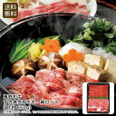<萬野和牛>すき焼き用モモ・肩ロース(計約650g)和牛 高品質 すき焼き 贅沢 ディナー お祝い プレゼント 内祝い お返し 記念品 景品 自宅用※こちらの商...