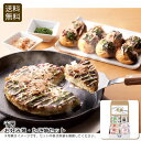 <千房>お好み焼・たこ焼セット冷凍食品 家庭料理 和惣菜 簡単調理 お祝い お祝い プレゼント 内祝い お返し 記念品 景品 自宅用※こちらの商品はメーカー直送...