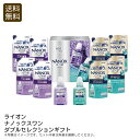 <ライオン>ナノックスワン ダブルセレクションギフト 洗剤 消臭 日本製 ギフト プレゼント お祝い プレゼント 内祝い お返し 記念品 景品 自宅用