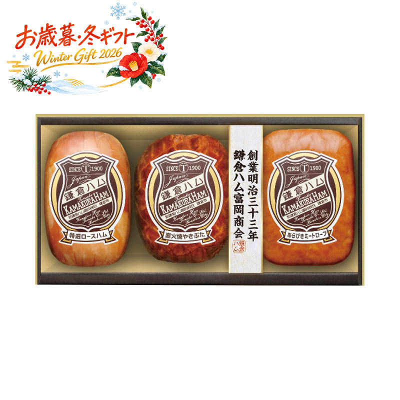 商品概要朝食やランチの食卓にはもちろん、スライスしてサンドウィッチや盛り合わせにするのもおすすめです。厚切りで焼いて焼豚やミートローフのおつまみにすれば、晩餐やパーティーのおもてなしにもぴったり。誕生日、記念日、家族団らん、友人会食など、特別な日のごちそうとしてお楽しみください。お歳暮やお中元、贈答、ギフトにも喜ばれる一品です。商品詳細ブランド日本ハム シリーズ鎌倉ハム富岡商会商品名鎌倉ハム富岡商会のエンブレム3本詰合せ現品・内容・サイズ・材質など特選ロースハム320g・直火焼やきぶた170g・あらびきミートローフ160g各1本製造・生産・加工地日本製賞味期間冷蔵55日・賞味目安約27日アレルゲン小麦・大豆・豚肉・りんご箱サイズ26.4×7.7×14.5cm総重量815g 仕様・素材特徴特選ロースハム 直火焼やきぶた あらびきミートローフ ハム詰め合わせ 3本セット ギフト 贈答用 お中元 お歳暮 長期熟成 伝統製法 鎌倉仕込み スライス 食べ比べ使用用途特徴食べる ごちそう ギフト 贈答 お歳暮 お中元 朝食 ランチ サンドウィッチ 盛り合わせ スライス 厚切り 焼豚 ミートローフ おつまみ利用シーン誕生日 パーティー 晩餐 おもてなし 贈答 お歳暮 お中元 記念日 家族団らん 友人会食 食卓 彩り ごちそうギフト用途結婚祝い 出産祝い 新築祝い 誕生日 母の日 父の日 クリスマス 敬老の日 記念日 新生活 入学祝い 内祝い 引っ越し祝い 退職祝い 卒業祝い 就職祝い 昇進祝い 入社祝い 転職祝い 転勤祝い 定年祝い 結婚式 二次会 景品関連商品冬ギフト お歳暮 ギフト限定　シャウエッセン ギフト限定シャウエッセン...冬ギフト お歳暮 北海道プレミアム 美ノ国 北海道 プレミアム 美ノ国...冬ギフト お歳暮 北海道プレミアム 美ノ国 北海道 プレミアム 美ノ国...4,536円4,536円4,320円冬ギフト お歳暮 日本ハム 本格派ギフトセット日本ハム 贈答 お中元 ...冬ギフト お歳暮 プリマハム 匠伝説ギフトセットプリマハム ハム 詰め...冬ギフト お歳暮 伊藤ハム 伝承献呈うす塩仕上げギフト伊藤ハム ハム ...4,320円4,320円4,644円冬ギフト お歳暮 伊賀上野の里 2種の焼豚＆豚角煮セットお取り寄せ ギ...冬ギフト お歳暮 プリマハム 鹿児島県産恵味の黒豚ハムとさつま揚げセッ...冬ギフト お歳暮 伊藤ハム 伝承ギフト伊藤ハム ハム 焼豚 ポークロー...4,320円4,104円4,298円冬ギフト お歳暮 伊藤ハム 伝承献呈ギフトセット伊藤ハム 贈答品 お歳...冬ギフト お歳暮 伊藤ハム 伝承献呈ギフトセット伊藤ハム ハム ソーセ...冬ギフト お歳暮 伊藤ハム 伝承献呈ギフトセット伊藤ハム 贈答 お歳暮...4,104円4,104円4,104円ハム ギフト ハム詰め合わせ鎌倉ハム富岡商会のエンブレム3本詰合せ>> 鎌倉ハム富岡商会創業明治33年。日本で最初に「ハムサンドウィッチ」を駅弁として発売した大船軒からハム製造部門を独立させ鎌倉ハム富岡商会が設立されます。英国人ウィリアムカーティスにより鎌倉の地に伝えられた「ハム」はその美味しさから瞬く間に世間の評判となりました。その「ごちそう」としてのハムづくりの伝統の技術と味わいを今も変わらず鎌倉の地で守り続けています。おすすめポイント1.朝食から晩餐まで幅広く活躍2.厚切りで焼けば格別のおつまみに3.特別な日の贈り物にもおすすめ商品画像※モニター発色の具合により色合いが異なる場合がございます。