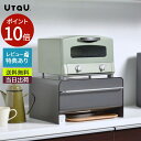 UtaU Bread drawer（ブレッドドロワー） カームグレー 蔦屋家電