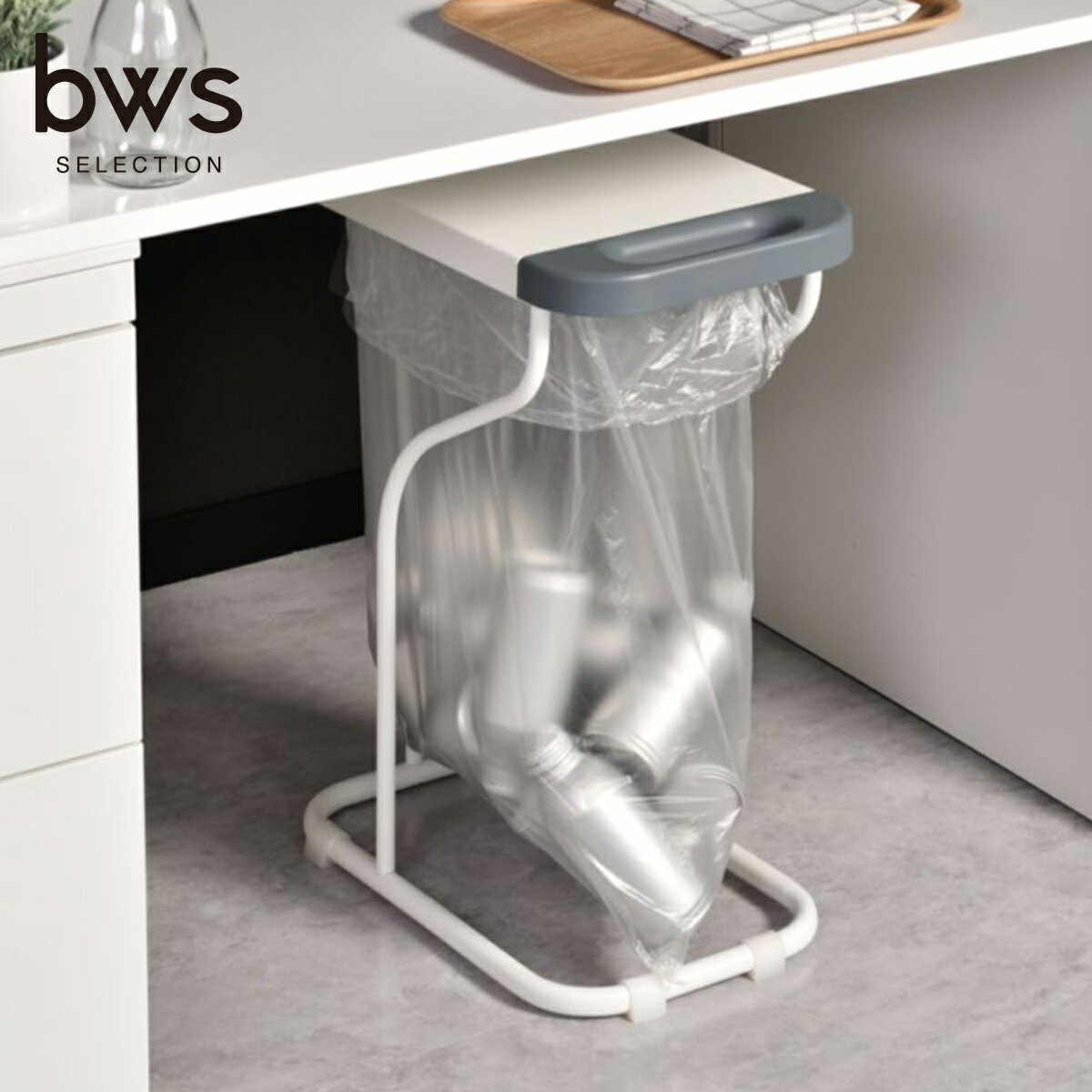 <BWS SELECTION>リサイクルスタンド ホワイト×グレーリサイクルスタンド スチール製 エコ ホワイト×グレー コンパクト