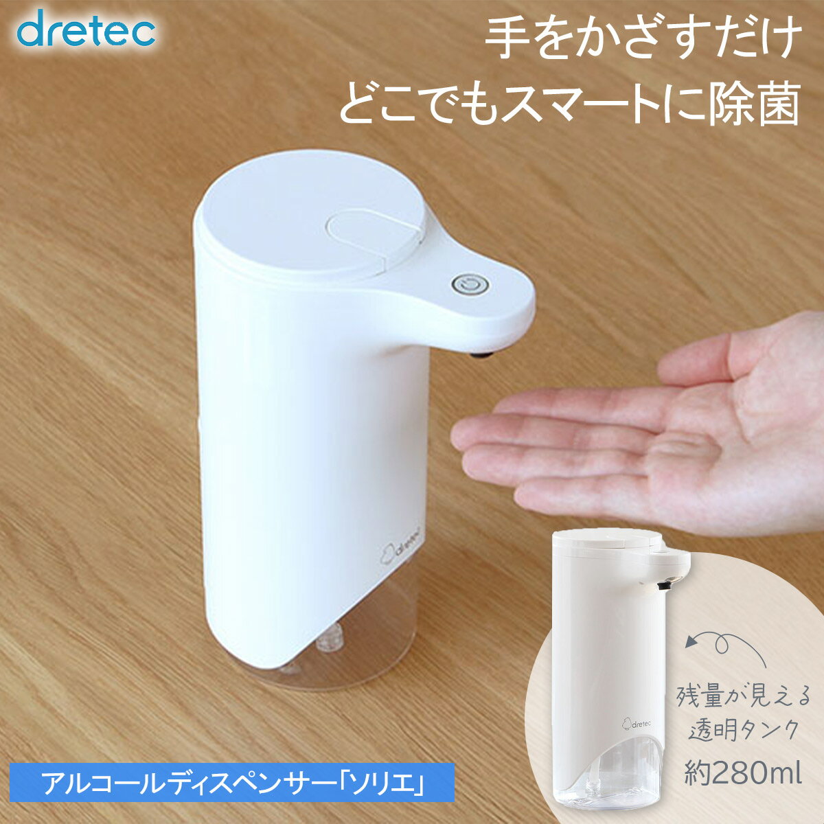 ��12/25���ꡪ����1,000��OFF�����ݥ���������� �ڿ��̸���� DRETEC ���륳����ǥ����ڥ󥵡� ���ꥨ �ۥ磻�����ܿ� �ֳ��� ���󥵡� ��ư...