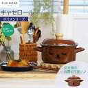 【ポイント10倍】<ボリスフェイス>15cm キャセロールホーロー 鍋 おしゃれ 料理 おもてなし