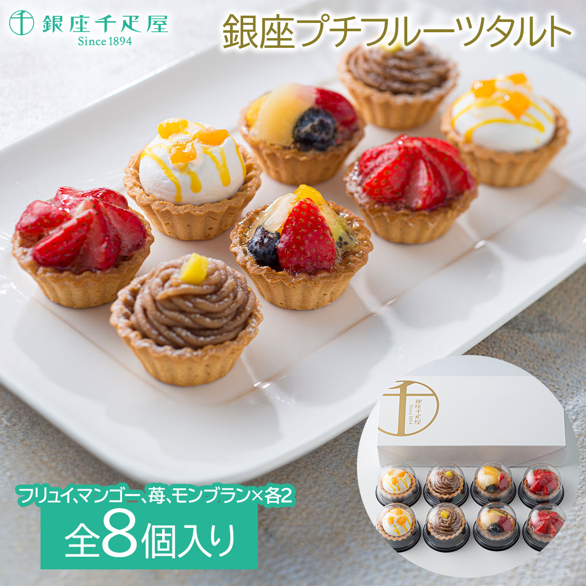 ɥ ¥ץե롼ĥȥե롼   ǥ եȢξʤϥ᡼ľʤǤ