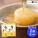 【本日ポイント2倍】<博多の味 やまや>うまだし10包×2セットだし うま味 調味料 料理 簡単