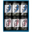 ＜有明海苔＞有明海産味付海苔詰合せ GN-30人気 おすすめ 食品 乾物 海苔 のり 味付け海苔 味海苔 焼き海苔