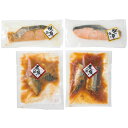 ＜活黒＞煮魚・焼魚詰合せ人気 おすすめ 食品 魚介類 海産物 水産加工品※こちらの商品はメーカー直送品です。