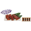 【本日P10倍】<鰻楽>鰻楽うなぎ蒲焼個食セット人気 おすすめ 食品 魚介類 海産物 水産加工品※こちらの商品はメーカー直送品です。