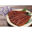 【本日P10倍】<鰻楽>鰻楽うなぎ蒲焼人気 おすすめ 食品 魚介類 海産物 水産加工品※こちらの商品はメーカー直送品です。