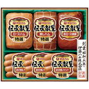 ＜伊藤ハム＞伝承献呈ギフトセット人気 おすすめ 食品 肉 肉加工品 ハム ソーセージ ローストビーフ 生ハム 焼豚お祝い プレゼント 内祝い お返し※こちらの商品はメーカー直送品です。